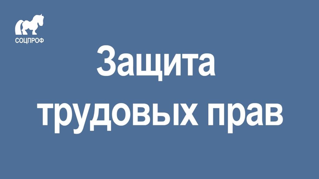 ОГБУЗ «Вохомская ЦРБ» - административка за отсутсвие СИЗ