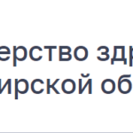 Минздрав Владимирской области — вопросы  социальной поддержки