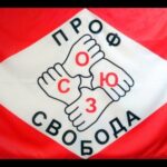 2-й СУДЬЯ ТАК ВСТАЛ «ЗА» РАБОТНИКА, КАК НЕ 1-я …