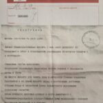 Вячеслав Володин поздравил СОЦПРОФ и Сергея Вострецова с праздником Весны и Труда