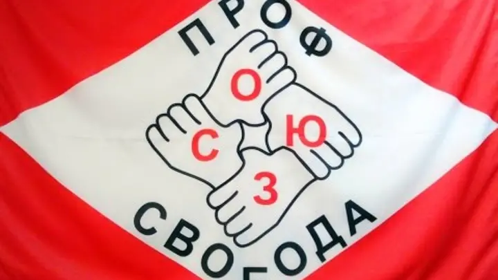 СБЕРËГ СВОË, СЛЕГКА УМНОЖИВ, ПУТËМ ТРУДОВОГО СПОРА ! ! !