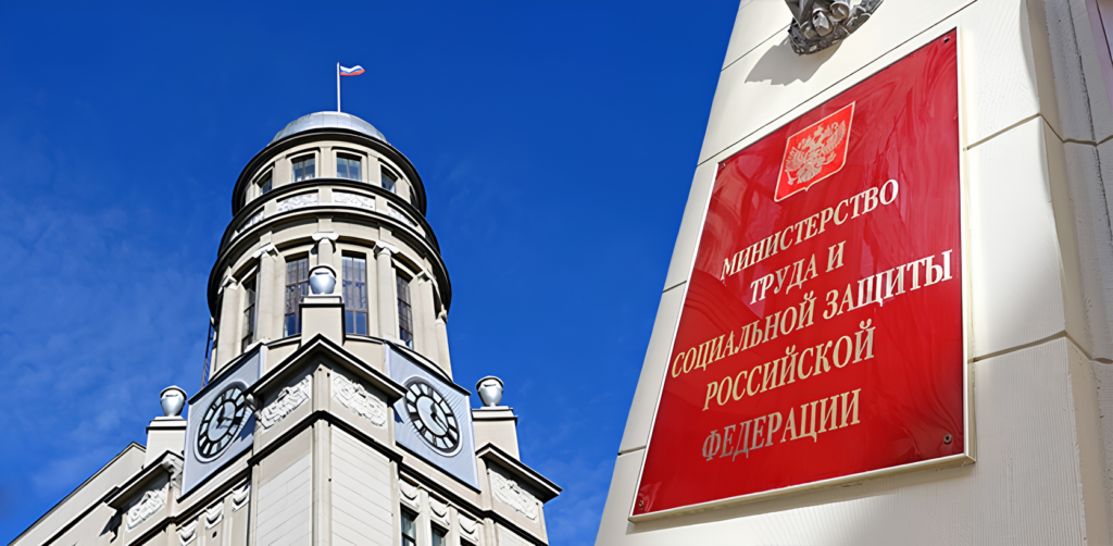 Эксперимент Минтруда по больничным для самозанятых: поддержка СОЦПРОФ