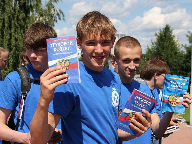 Трудоустройство подростков в России: роль профсоюзов СОЦПРОФ и государственная поддержка