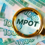 Профсоюзы СОЦПРОФ: МРОТ в России превысит 27 тысяч рублей в 2026 году – шаг к социальной справедливости