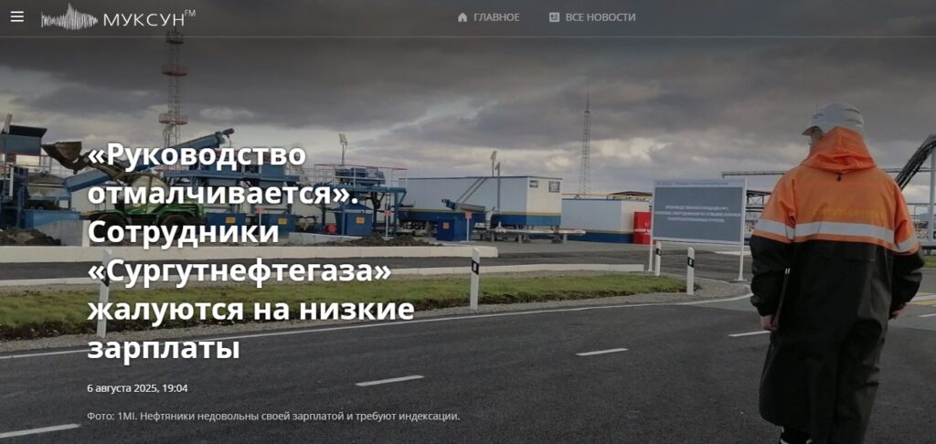ПОДНИМАЕТСЯ ШУМИХА ИЗ-ЗА ОТСУТСТВИЯ ИНДЕКСАЦИИ