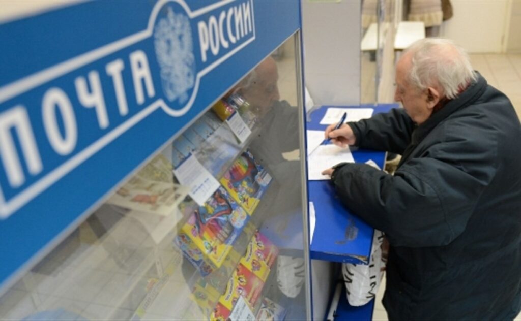 Профсоюзы СОЦПРОФ: Счётная палата заподозрила «Почту России» в нецелевом использовании пенсионных средств