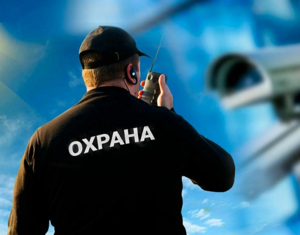 Профсоюзы СОЦПРОФ о запрете патентной системы для охранного бизнеса в России: новые реалии с 2026 года