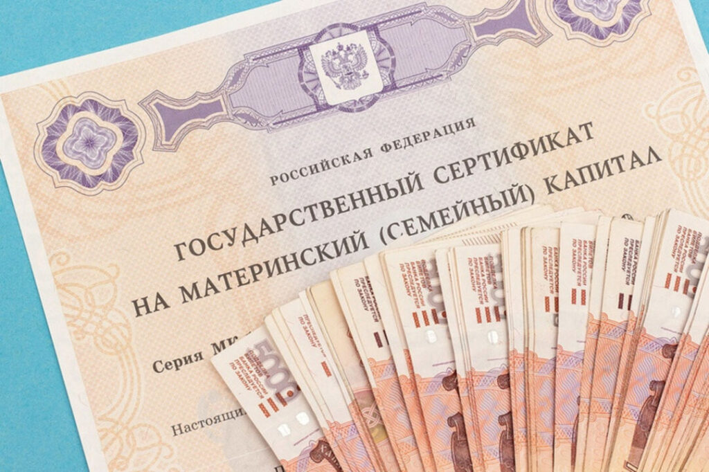 Профсоюзы СОЦПРОФ поддерживают реформу материнского капитала: Минтруд анонсировал изменения для стимулирования рождаемости