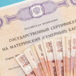 Профсоюзы СОЦПРОФ поддерживают реформу материнского капитала: Минтруд анонсировал изменения для стимулирования рождаемости