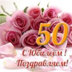 Уважаемый Сергей Алексеевич! От всего сердца поздравляем Вас с 50-летним юбилеем! 